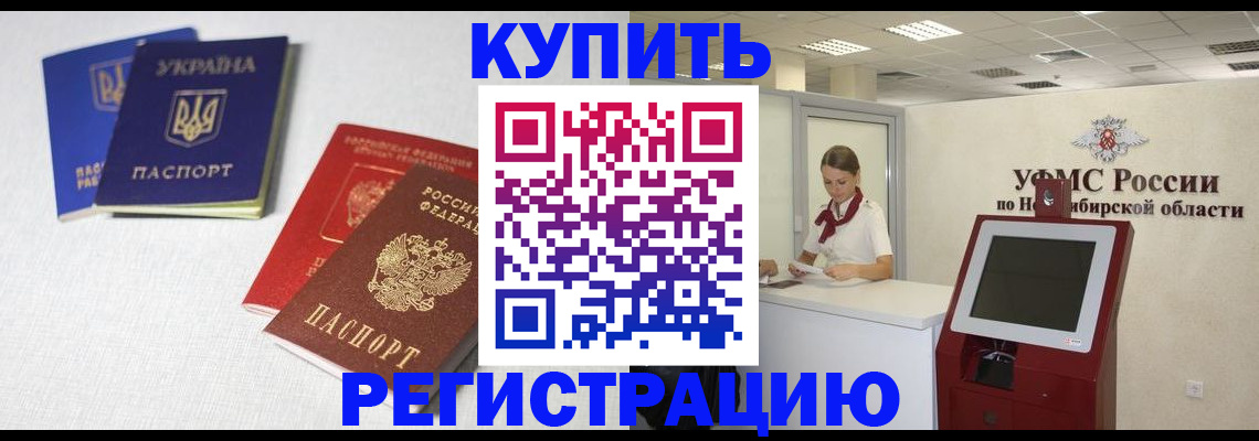 найти адрес прописки в Арзамасе