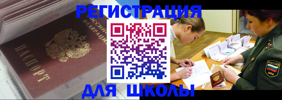 временная регистрация гарантия в Арзамасе